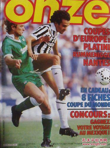 在虹口点燃 在虹口点燃